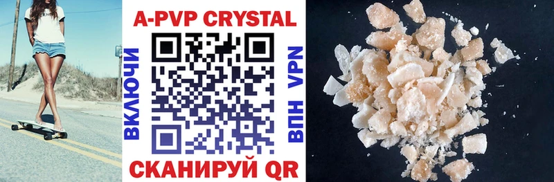 Купить где  Барабинск  Alfa_PVP СК 