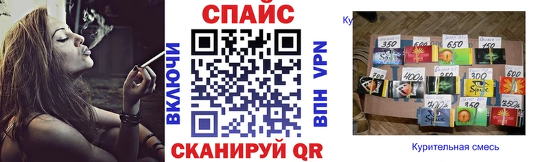 БУТИРАТ оксибутират  Купить где  Барабинск 