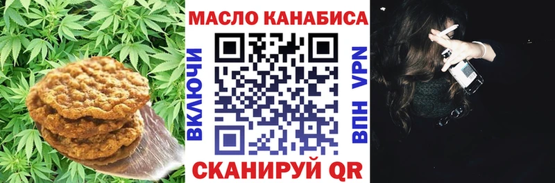 Canna-Cookies марихуана  Купить  Барабинск 