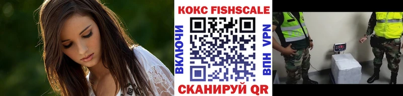 Кокаин Эквадор  Купить закладки  Барабинск 