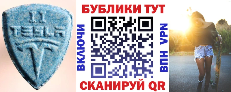 Купить где  Барабинск  Ecstasy VHQ 