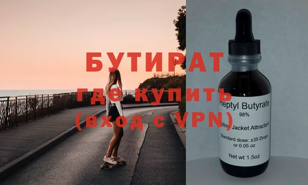 jwh Красноперекопск