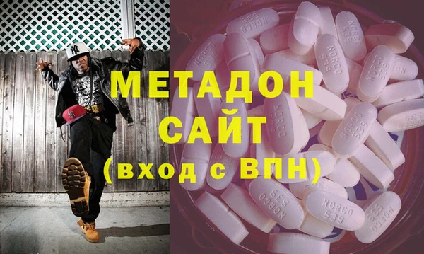 альфа пвп VHQ Краснотурьинск