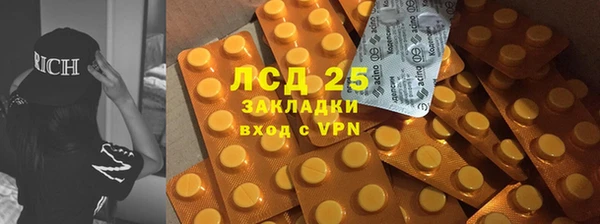 мяу мяу мука Краснослободск