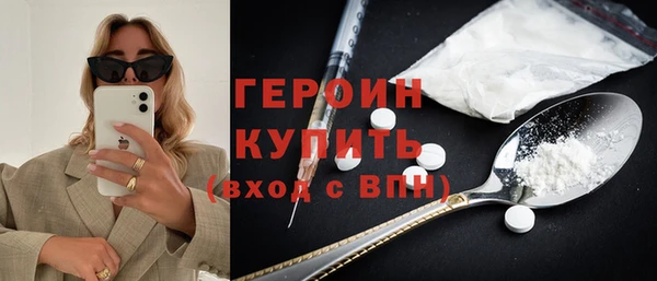 jwh Красноперекопск