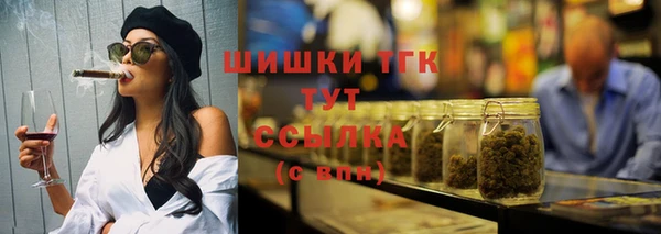 мяу мяу мука Краснослободск