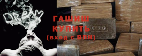 альфа пвп VHQ Краснотурьинск