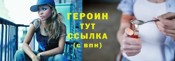 альфа пвп VHQ Краснотурьинск