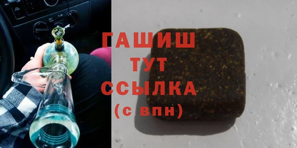 альфа пвп VHQ Краснотурьинск