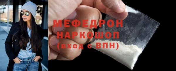 jwh Красноперекопск