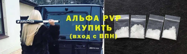 jwh Красноперекопск