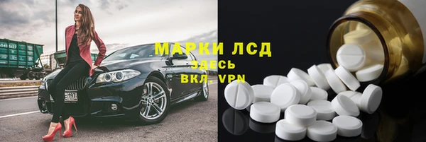 мяу мяу мука Краснослободск