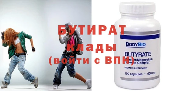 альфа пвп VHQ Краснотурьинск
