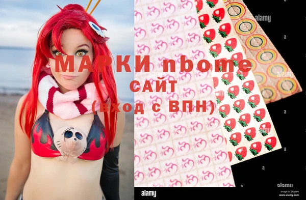 мяу мяу мука Краснослободск