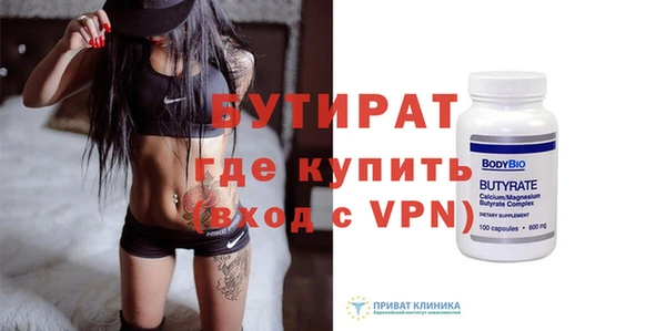 альфа пвп VHQ Краснотурьинск