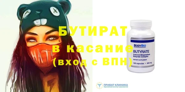 альфа пвп VHQ Краснотурьинск