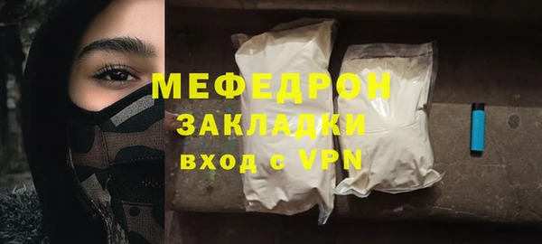 jwh Красноперекопск