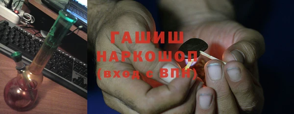 мяу мяу мука Краснослободск