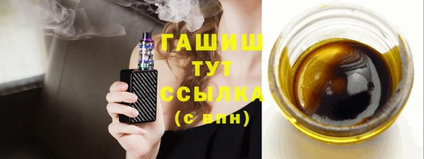 альфа пвп VHQ Краснотурьинск