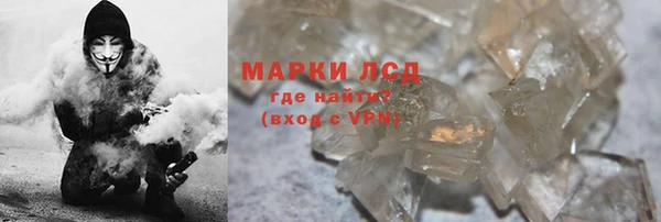 альфа пвп VHQ Краснотурьинск