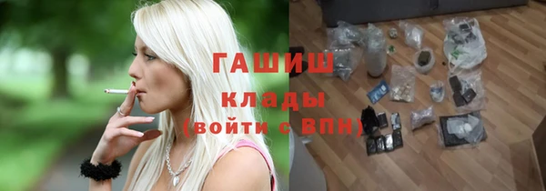 альфа пвп VHQ Краснотурьинск