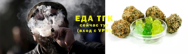 альфа пвп VHQ Краснотурьинск
