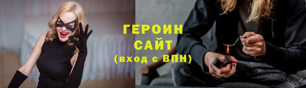 альфа пвп VHQ Краснотурьинск