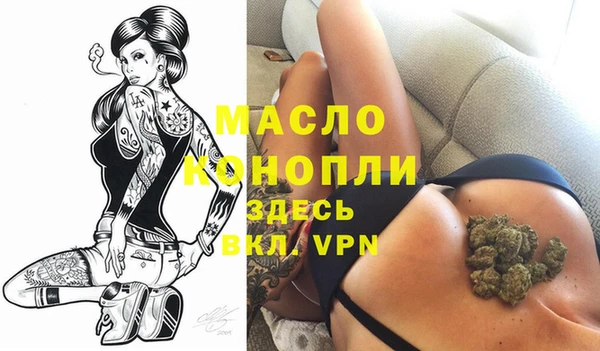 альфа пвп VHQ Краснотурьинск