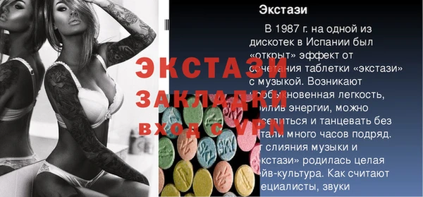 мяу мяу мука Краснослободск