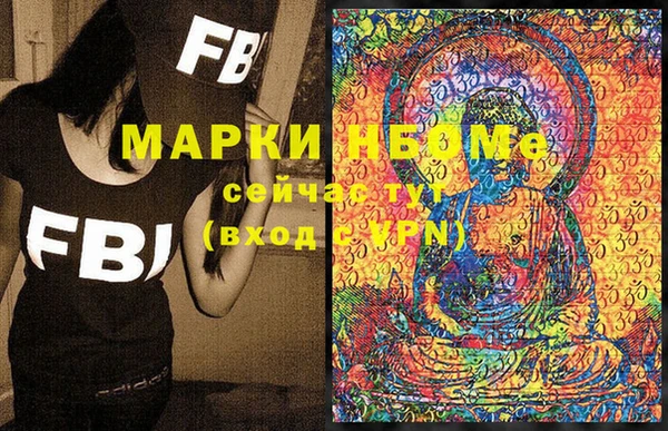 мяу мяу мука Краснослободск