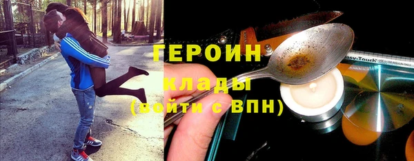 мяу мяу мука Краснослободск