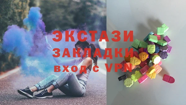 альфа пвп VHQ Краснотурьинск