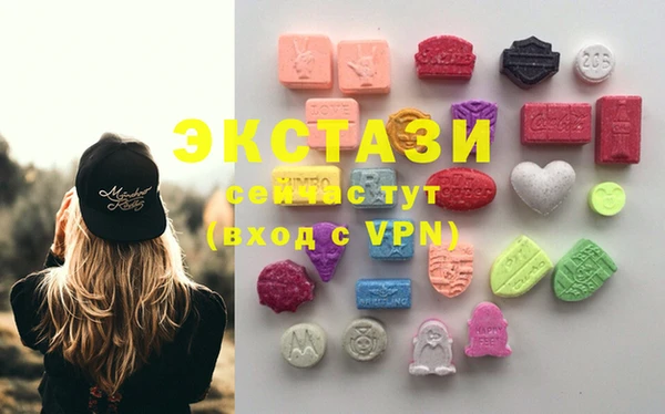 альфа пвп VHQ Краснотурьинск