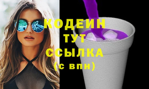 альфа пвп VHQ Краснотурьинск