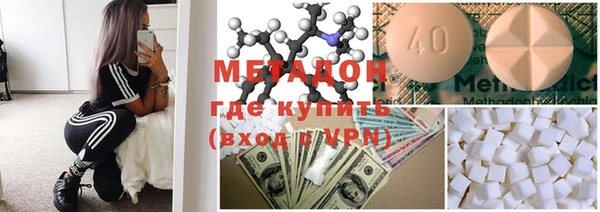 мяу мяу мука Краснослободск