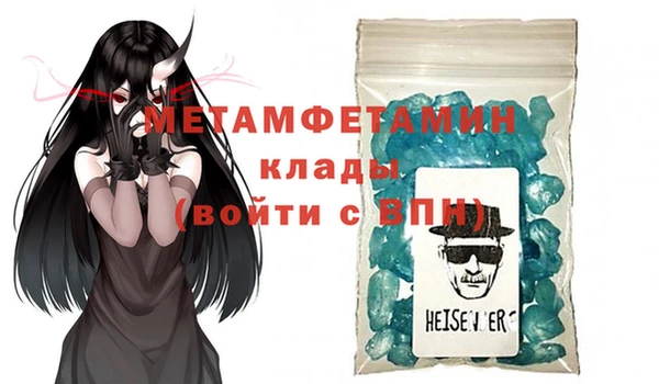 мяу мяу мука Краснослободск