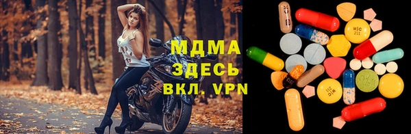 мяу мяу мука Краснослободск