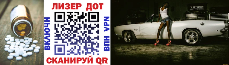 Лсд 25 экстази кислота  Купить где  Барабинск 