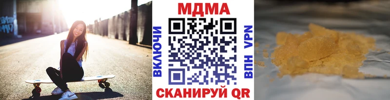 Купить закладки  Барабинск  МДМА crystal 