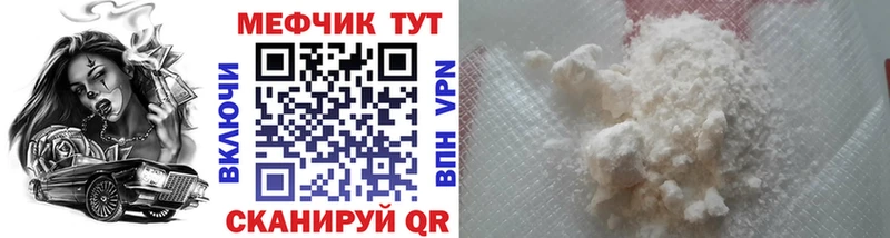 Купить  Барабинск  МЯУ-МЯУ мяу мяу 