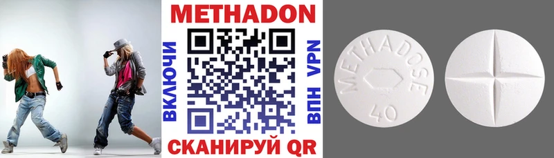 Купить  Барабинск  Метадон белоснежный 
