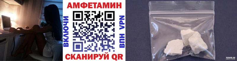 Первитин Methamphetamine  Купить где  Барабинск 