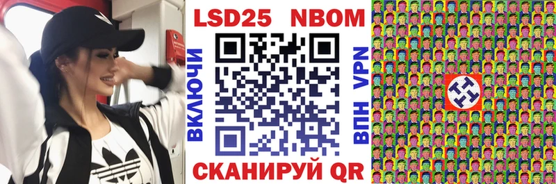 Купить закладки  Барабинск  Марки 25I-NBOMe 1,8мг 