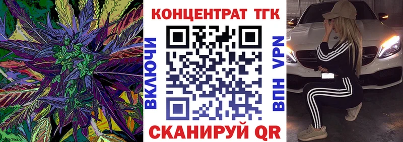 ТГК жижа  Купить  Барабинск 