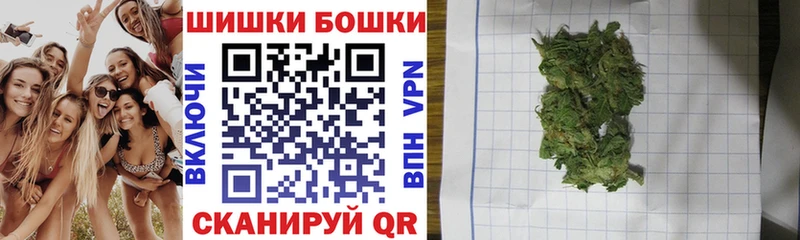 Купить где  Барабинск  Бошки Шишки тримм 